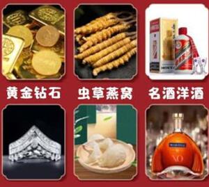 金华市回收黄金