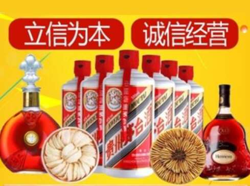 金华市回收礼品虫草洋酒